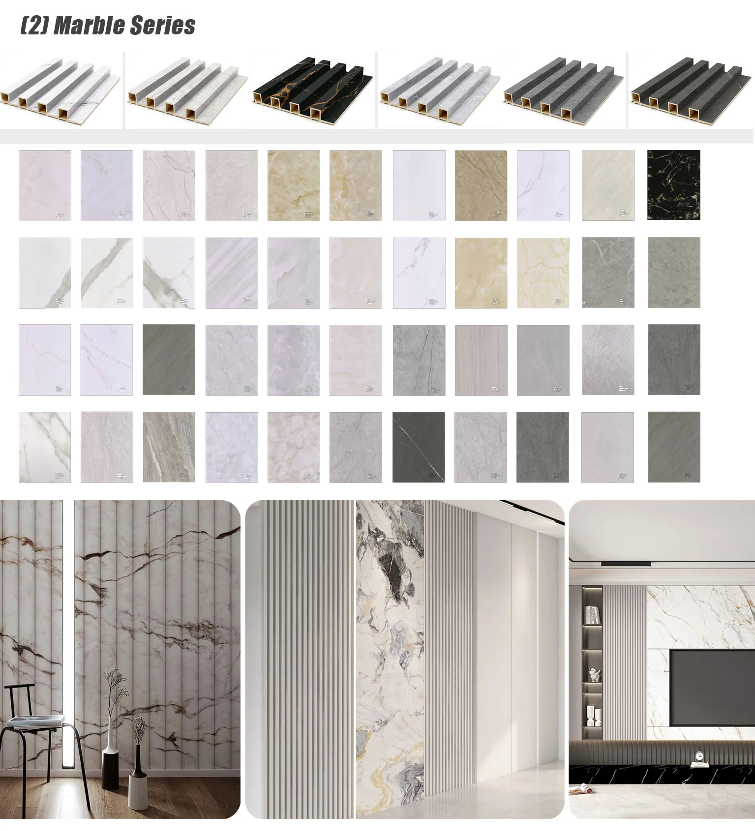 WPC Interior Wall Panel WPC Interior Wall Panel